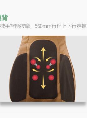 港德正品全身按摩器多功能颈部腰部肩部按摩靠垫家用椅垫RD-M2835