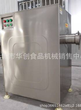 不锈钢带骨冻肉绞肉机商用鸡架鸭架碎肉机肉馅绞切加工设备