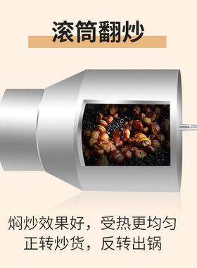滚筒炒货机不锈钢糖炒板栗机器电加热爆米花机食品级瓜子