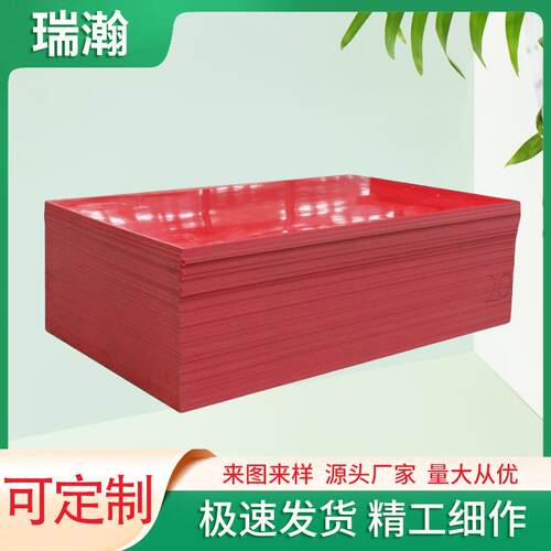 分子量聚乙烯板聚丙烯板材抗冲击自润滑PP板PE板耐磨耐磨抗冲击 - 图0