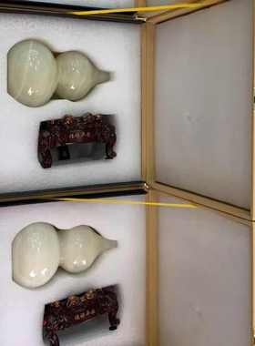 BZHAO宝兆 葫芦摆件天然阿富汗工艺品中式家用客厅乔迁新居玉石