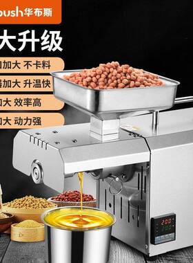 榨油机家用小型全自动多功能家庭用油渣花生新型炸油机器智能压油