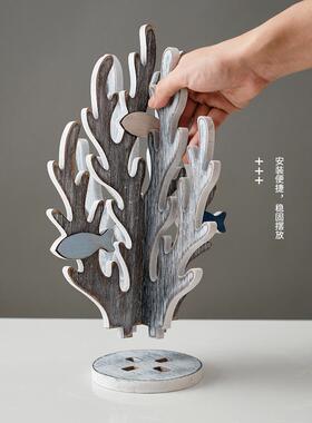 地中海风格家居装饰品 海洋复古木质珊瑚树桌面摆件 装饰新房摆设