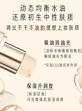 卡婷平衡肤色妆前乳有色隔离调色保湿遮瑕隐形毛孔妆前乳隔离霜