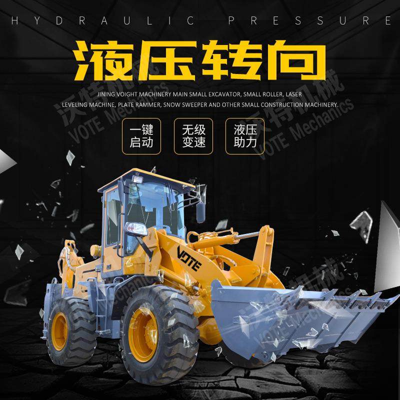 小型挖掘装载机 山东两头忙厂家直销 省时省力多功能小型两头忙,淘宝优惠券,粉丝福利购,淘宝优惠卷