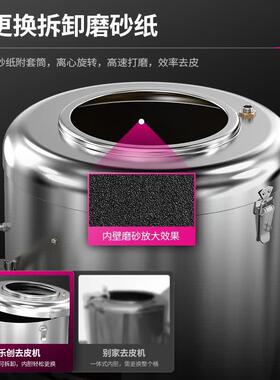 乐创土豆去皮机商用全自动地瓜芋头清洗马铃薯脱皮神器土豆脱皮机