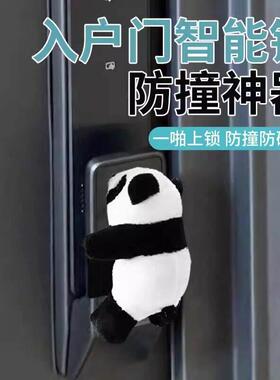 指纹锁防撞神器门把手防撞玩偶密码锁保护套入户门电子门锁防撞垫