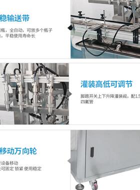 全自动四头伺服齿轮泵灌装机膏体蜂蜜乳液凝胶化妆品自动灌装上料
