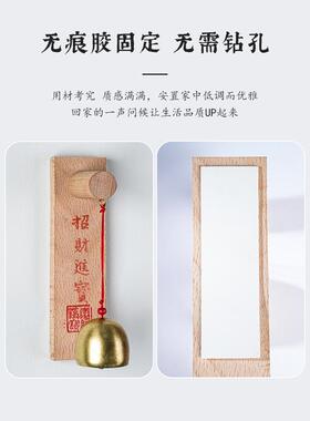 多巴胺门铃入户门风铃自粘吸门铃铛榉木财源铃卧室门创意装饰品