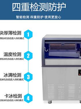 制冰机商用奶茶店酒吧KTV方冰块机厂家220V/380V制冰机