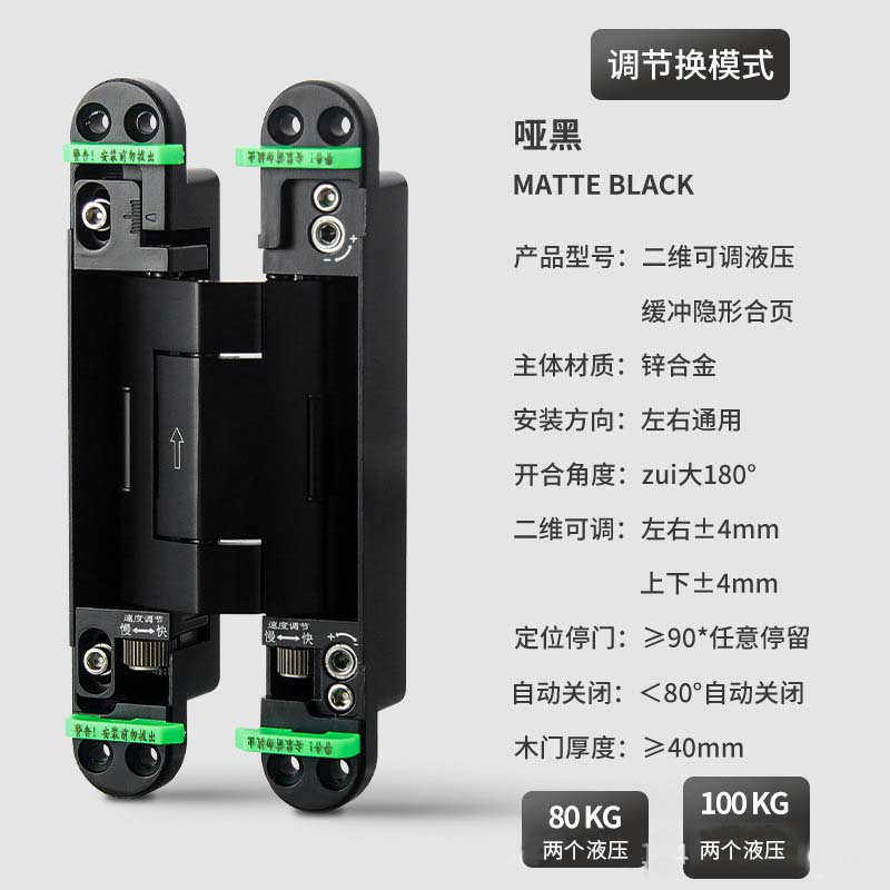隐形门合页可调液压缓冲铰链 重型二维木门暗门自动闭门缓冲暗铰,淘宝优惠券,粉丝福利购,淘宝优惠卷