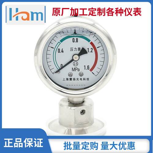 汉木-厂家直销 卫生型隔膜 卡箍式 50.5卡箍 Y60 Y100MC - 图0