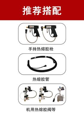 触摸屏热熔胶机10升大容量齿轮泵气泵自动涂胶喷胶点胶机5L滴胶机