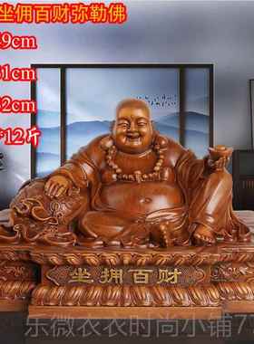 新款弥勒佛摆开件招财大肚佛笑佛客厅家用佛玄乔迁业关像礼品办公