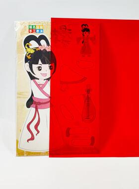 彩色玻璃纸手工透明透光A4硬片材儿童七彩塑料膜PVC翅膀彩纸透光