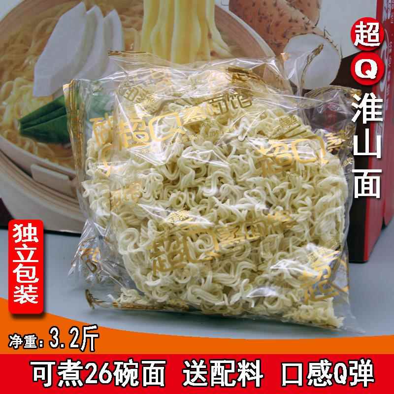 超Q鲍鱼鸡汤面速食独立包装营养鸡汁面条非油炸整箱早餐粗粮