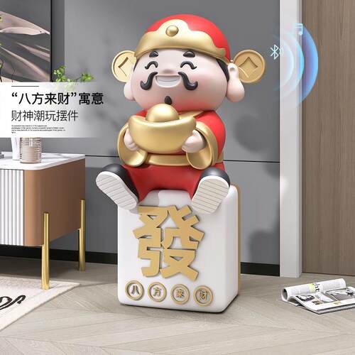 财神爷落地摆件店铺开业礼物前台办公室家用喜庆装饰品乔迁送礼品 - 图1