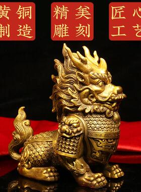 黄铜将军麒麟单只铠甲麒麟家居玄关办公室桌面装饰铜麒麟摆件一对