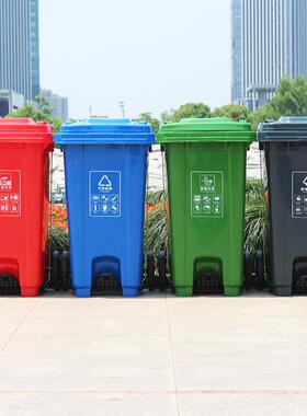 60l脚踏分类垃圾桶街道带盖大号户外物业小区240l塑料环卫垃圾桶