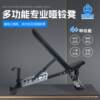 Commercial dumbbell bench multifunctional adjustable bench fitness foldable bench press bench indoor fitness dumbbell bench