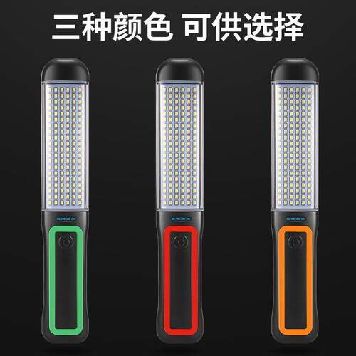 led工作灯汽修维修灯超亮强光汽车检修灯磁吸式充电款应急照明灯 - 图1