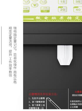 16键果糖机奶茶店全自动微电脑果糖定量机专用设备商用果糖机