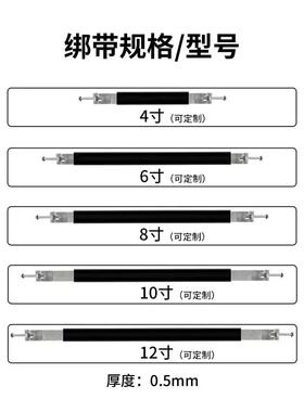 膜壳固定带不锈钢扎带8040绑带抱箍鞍座底座水处理配件304不锈钢