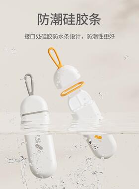 药盒便携随身携带迷你速效救