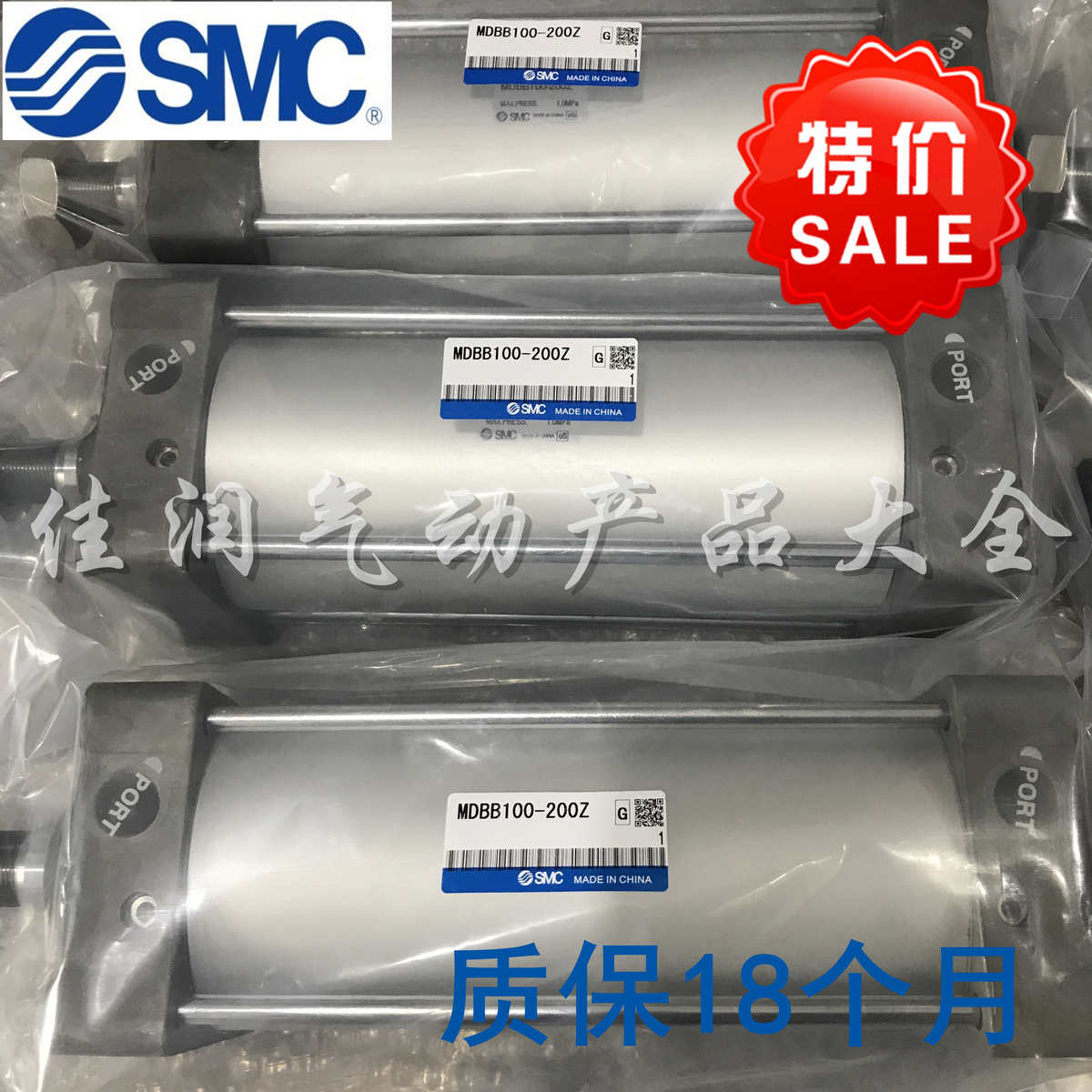 SMC标准气缸MBB40/MDBB40-25Z-50Z-75-100-125-150-175-200-300Z - 图1