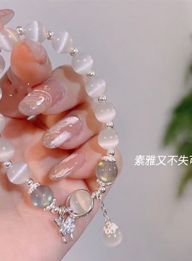 猫眼石ins蝴蝶手链小众设计手链
