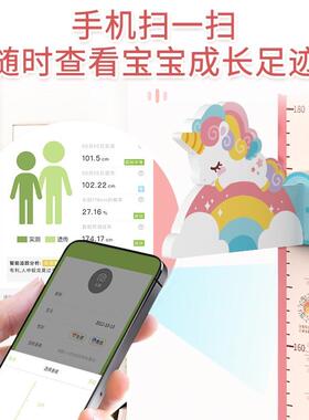 儿童量身高墙贴磁吸立体卡通可移除不伤墙测量仪尺宝宝身高贴墙纸