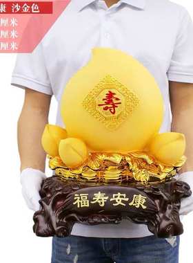 寿桃摆件贺寿礼品长辈祝寿大寿礼品60送父母老人80生日礼物金寿桃