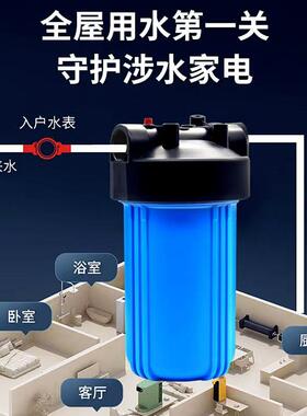10寸大胖滤瓶前置过滤器加厚抗压净水器滤瓶全屋自来水净化