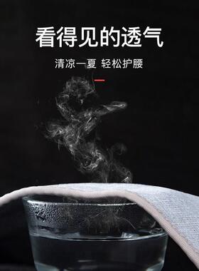 护腰带保暖男女士腰部腹部防寒老年人护胃护肚子暖胃腹带四季透气