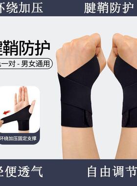 薄款妈妈女款固定手喂奶专用