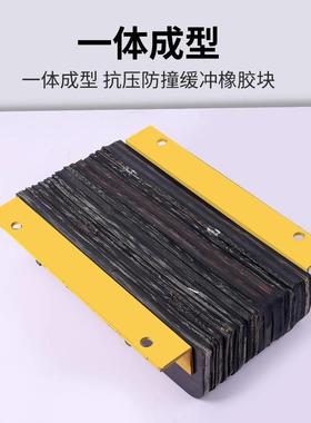 角铁防撞块码头仓库橡胶缓冲垫物流卸货平台墙面保护器货车止退器