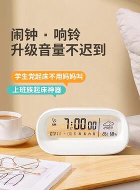 室内温度计家用精准好看创意干温湿度计时钟智能数显摆件闹钟