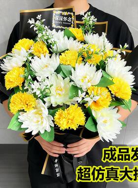 清明节大束手捧千丝菊花仿真墓碑花盆花清明仿真花成品发
