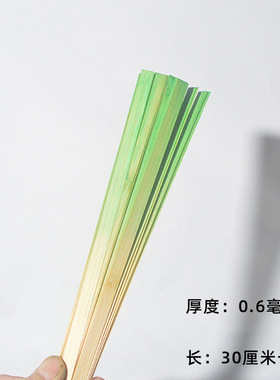 软竹条编织竹子装饰节日竹编非遗竹篮手工材料包彩色竹篾条