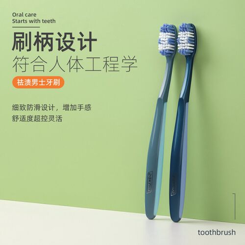 牙刷排行榜正品硬毛小刷头成人青少年樱花超超强力清洁净去牙渍去 - 图1