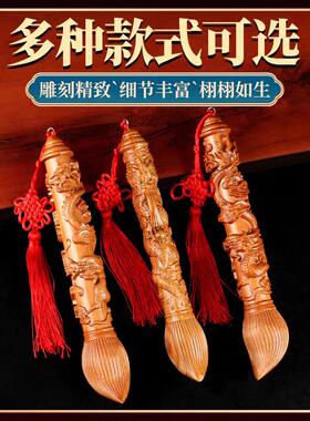 桃木文昌笔摆件木雕大号笔挂件木雕挂饰雕刻龙凤大号文昌笔摆件