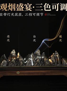千里江檀山线香炉香熏香炉千里江山卧摆香炉香线香底座香插香盒薰