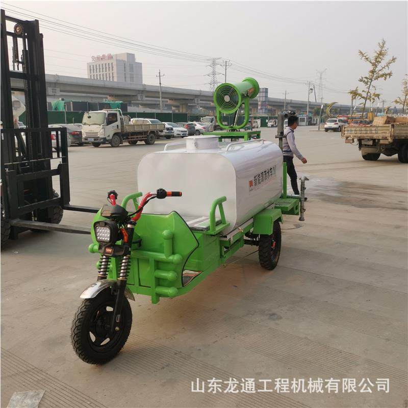 新源4三轮洒水洒喷雾车 多功能高炮能电动三轮雾炮洒水 车电动水,淘宝优惠券,粉丝福利购,淘宝优惠卷