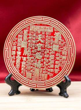 天官赐福浮雕铜镜摆件红色山海镇摆件天官赐福饰品客厅玄关工艺品