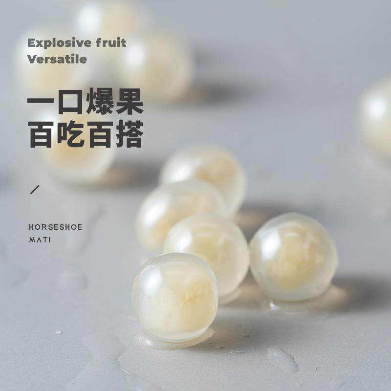茶小冷马蹄爆爆珠爆爆蛋珍珠奶茶店专用冰粉小料脆啵啵爆粿水果捞