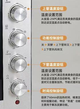 荣达电烤箱家用烤箱烘焙面包气机商ZF6002用空炸箱事多功能烘焙烤