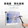 Shikuyun 22-inch smart campus electronic class sign wall-mounted face recognition attendance Android touch all-in-one machine smart