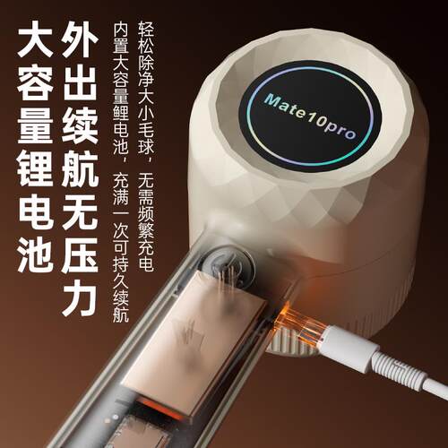 电动去毛球器家用充电式衣服去毛球便携式毛衣剃毛器打毛机起球器 - 图1