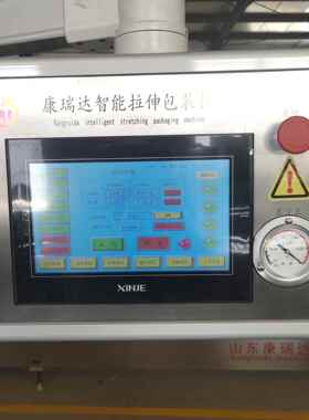 食品真空包鲜机椰枣真空封口打包机鸭蛋牛丸零食拉伸膜真空包装机