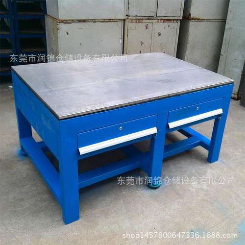 台厂家工作台模不锈钢钳修工工装作台UIU铸铁组飞模台模具钳工台 - 图1